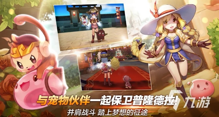 热门下载！精选超人气萌系游戏，必玩清单推荐！