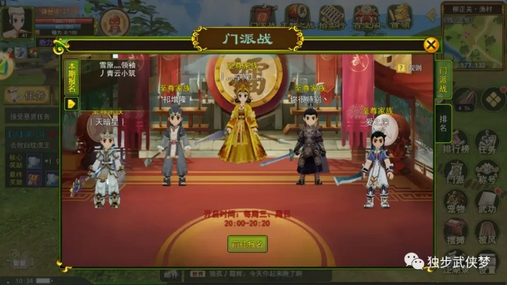 热血江湖手游新手必看！快速升级攻略，轻松掌握江湖秘籍