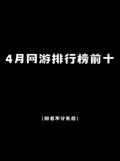 最新格斗游戏盘点：揭秘热门玩法，畅玩必看排行！