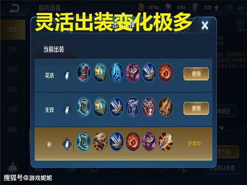 吕布淬炼攻略：独家优化方案，助你咸鱼之王称霸之路！