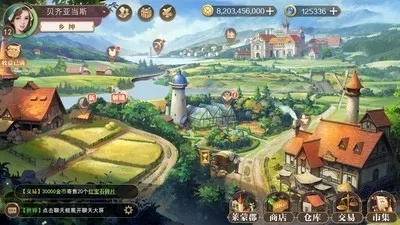 十大自由交易游戏盘点：揭秘经典自由交易游戏魅力所在