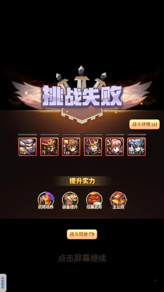 汉字找茬王强哥BGM通关攻略，轻松解锁隐藏关卡技巧揭秘