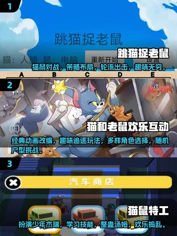 热门旅鼠游戏盘点：揭秘最佳游戏选择指南