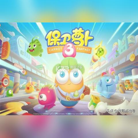 十大塔防神作盘点：揭秘耐玩塔防游戏排行攻略