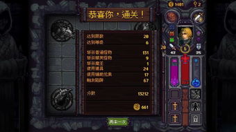 工艺游戏盘点：揭秘十大热门必玩佳作，体验独特魅力