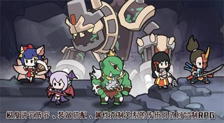 《使魔计划》胎5使魔深度剖析：揭秘优劣势与独到价值