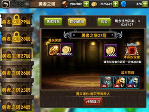 热门破坏游戏盘点：揭秘十大必玩爆款，畅享极致破坏快感