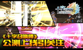 2024年度热门角色扮演游戏盘点：揭秘十大巅峰之作！