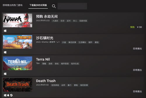 热门网红游戏盘点：下载量飙升的爆款游戏推荐