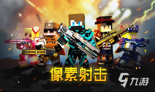 十大热门合作游戏推荐：解锁团队协作新境界