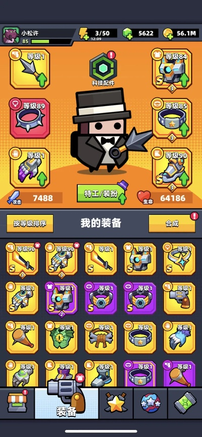 弹壳特攻队最强腰带，解锁战斗新境界！