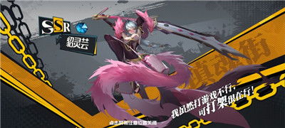 镇魂街吕仙宫阵容搭配攻略：天生为王最强阵容解析