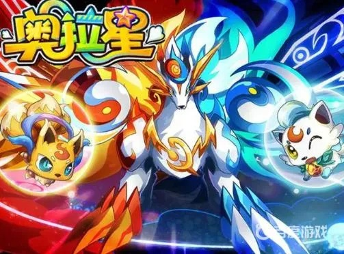 逆元神宠攻略揭秘：奥拉星源解析必胜技巧大公开