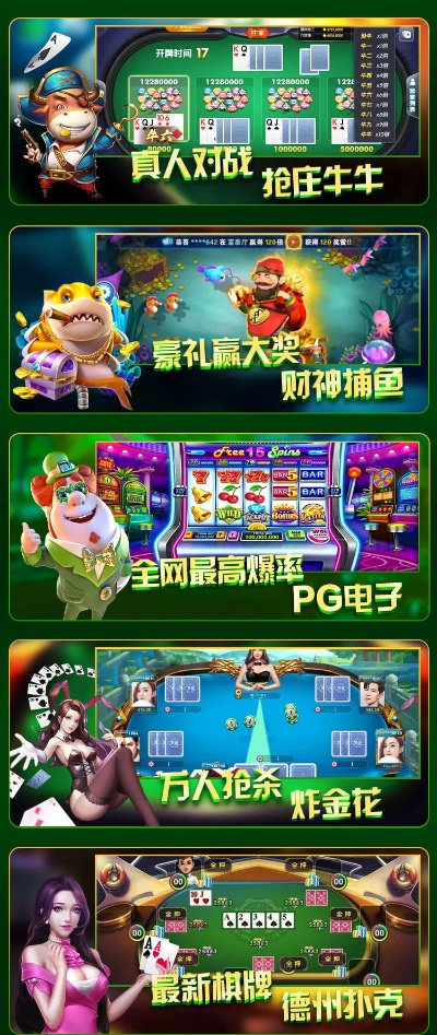 十大热门棋牌游戏盘点：必玩精选，解锁无限乐趣