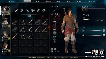 辰东群侠传新手必看！快速升级攻略，轻松实现财富自由