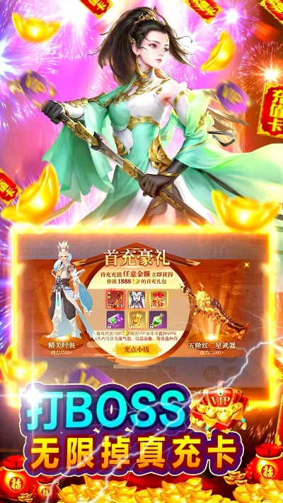 刷宝热门游戏盘点：人气爆款推荐，不容错过的游戏盛宴