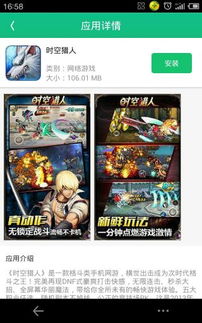 火星游戏下载必备！最新排行榜揭示热门新游秘籍