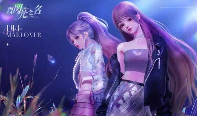 闪亮之名代币获取攻略：揭秘高效收集秘籍