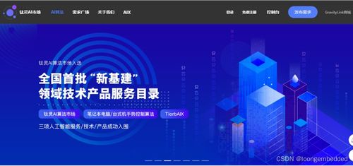 奇点时代攻略：低配轻松通关，揭秘势利眼策略新技巧