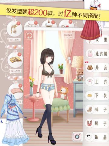 箱庭小偶命名技巧：娃娃起名新攻略，创意无限！