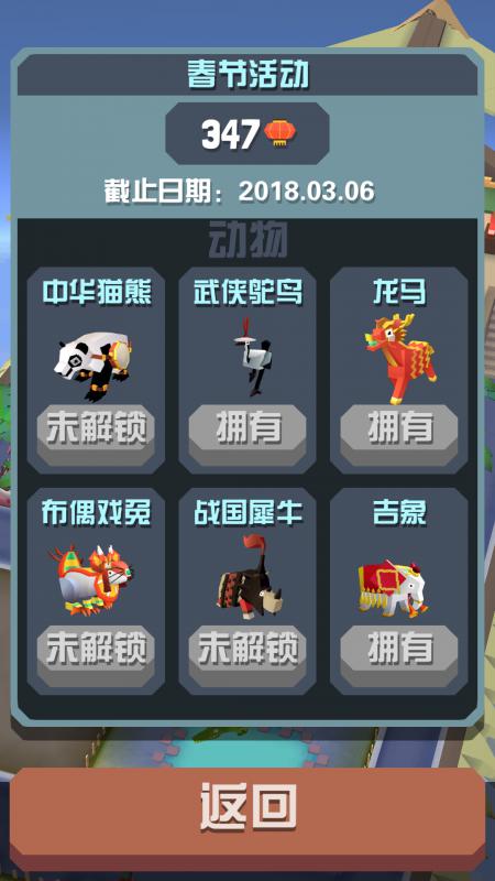 破解《疯狂梗传智力刮刮乐》通关秘籍，轻松解锁隐藏关卡技巧分享