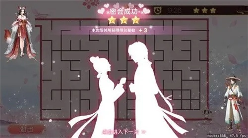 黛玉葬花攻略：独家通关秘籍，轻松解锁游戏新境界