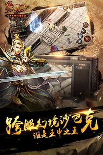 怀旧经典游戏攻略：轻松通关“疯狂梗传岁月四”技巧揭秘