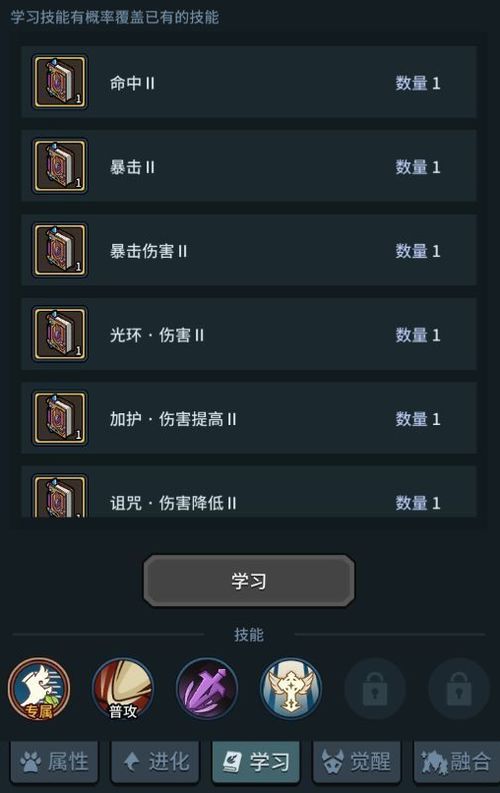 《进击汉字》相约九八通关秘籍：轻松解锁隐藏关卡技巧大揭秘