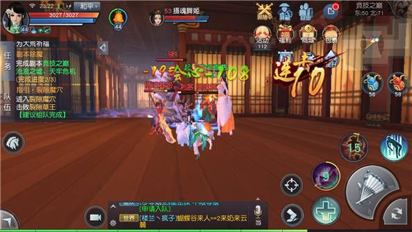 《天下手游》快速通关攻略：掌握一招绝技，轻松速通副本！