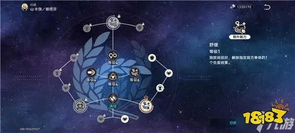 崩坏星穹铁道第五宇宙通关攻略：高效模拟宇宙挑战技巧揭秘