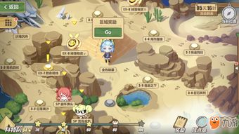 蛋仔派对地图攻略：惊奇派对玩法揭秘，轻松通关技巧分享