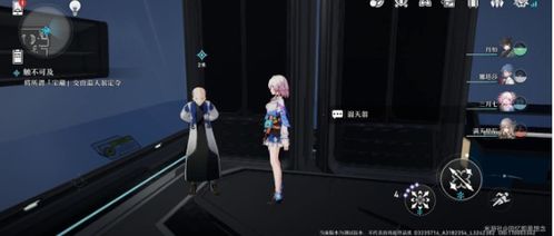 崩坏星穹铁道攻略：轻松解锁“触不可及”任务，掌握独门技巧！