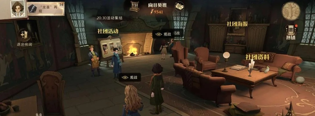 哈利波特觉醒致命狩猎80层通关秘籍：高效攻略助你一臂之力