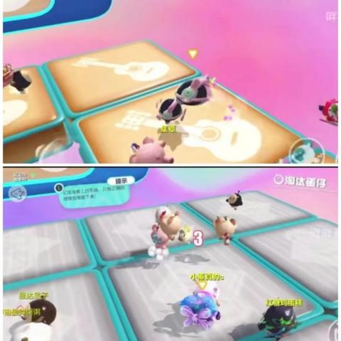 蛋仔派对记忆旋律攻略：解锁玩法技巧，轻松通关秘籍大揭秘