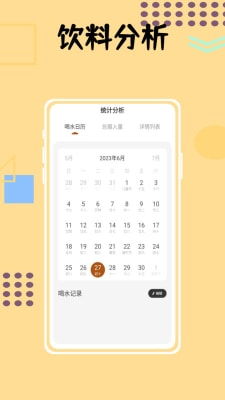 小狗咖啡馆曲奇攻略：高效获取方法揭秘，轻松解锁新技能