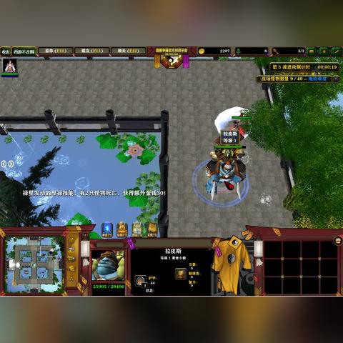 《西游》攻略揭秘：轻松通关“玩出花”技巧大放送