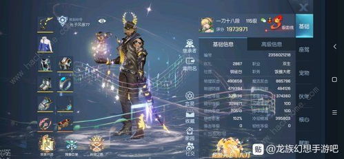 长安幻想攻略：高效围天塔山神打法技巧解析