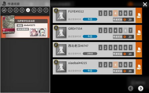 长安幻想快速提升人品爱心攻略，独家技巧助你轻松刷分