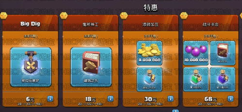 蛋仔派对独家攻略：快速获取貔貅语音包与福福语音秘籍！