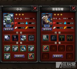 剑与远征淘瑞思赏金试炼通关攻略：高效路线解析，轻松征服挑战