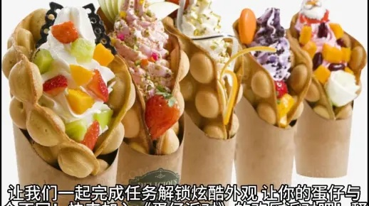 收纳达人蛋仔DIY通关攻略：高效技巧揭秘，轻松解锁新关卡