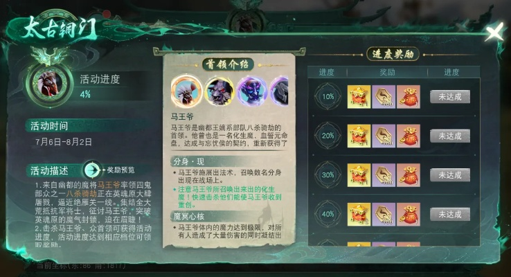 真仙门派金色词条全解析，揭秘游戏内隐藏宝藏攻略