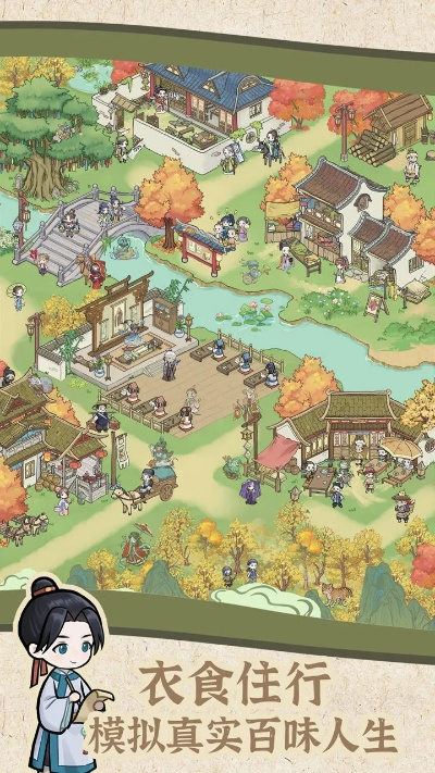 解忧小村落1-3级菜谱集市攻略：轻松购入秘籍技巧大揭秘