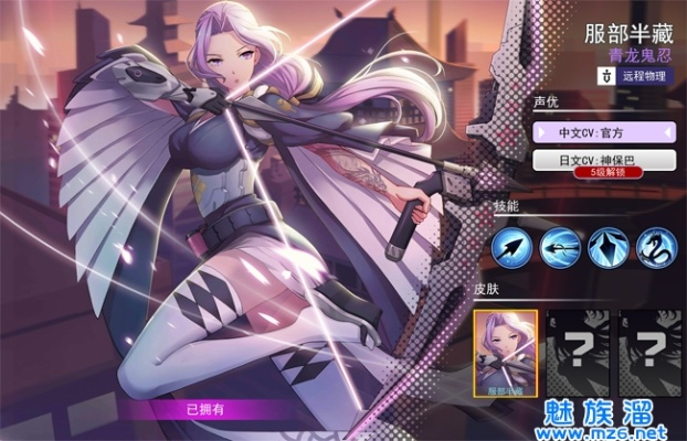 女拳霸主攻略：300大作战博哈拉必胜秘籍