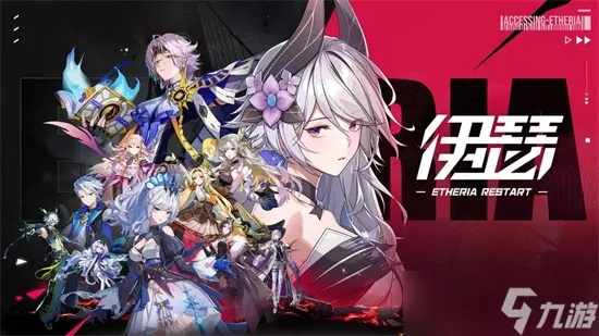 2025年伊瑟兑换码大全，揭秘全新福利来袭