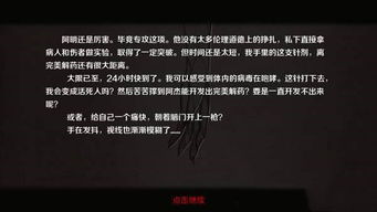 破解《消失的恋人》攻略：解锁通关秘籍，情感之旅不再迷茫