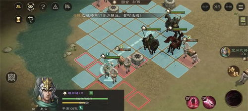 周瑜真伤爆发流攻略：新三国志曹操传秘技全解析