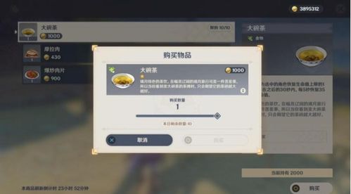 《原神》编辑器揭秘：全民游戏创作时代来临！