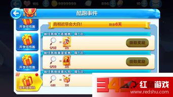 荣耀冒险王兑换码攻略：2025最新兑换秘籍大放送