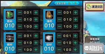 派对之星速成攻略：新手必看高效秘籍解锁新境界